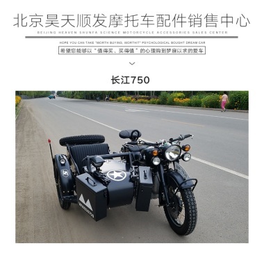 长江750摩托车*,2017长江750摩托车价格